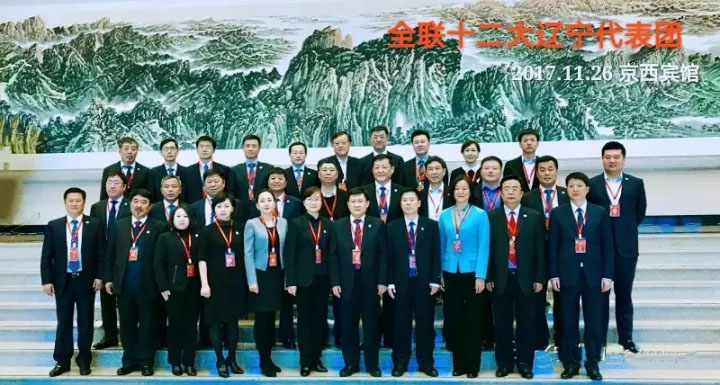 辽宁大学文凭(辽宁大学学位证获取条件)