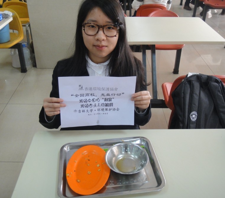 吉林大学毕业证(吉林大学毕业证查询)