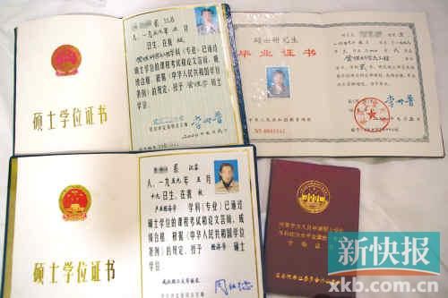 武汉理工大学文凭(武汉理工大学文凭查询)