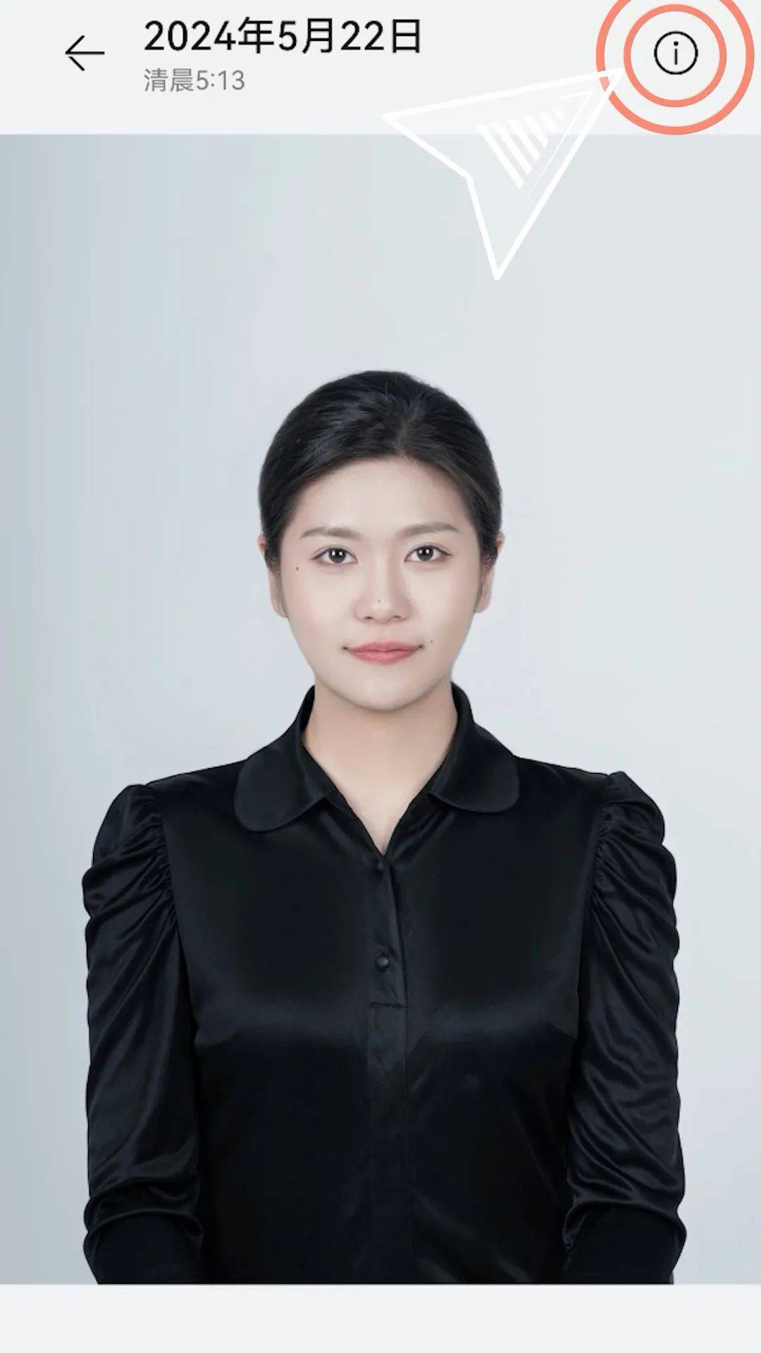 关于办证件的信息