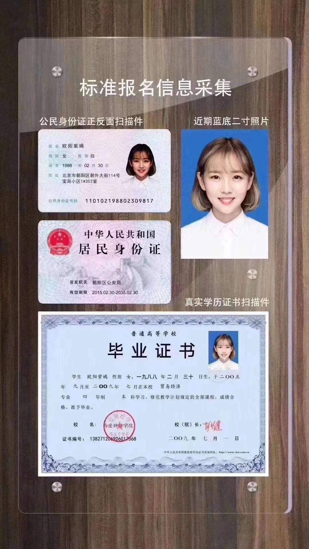 大专证书编号网上查询