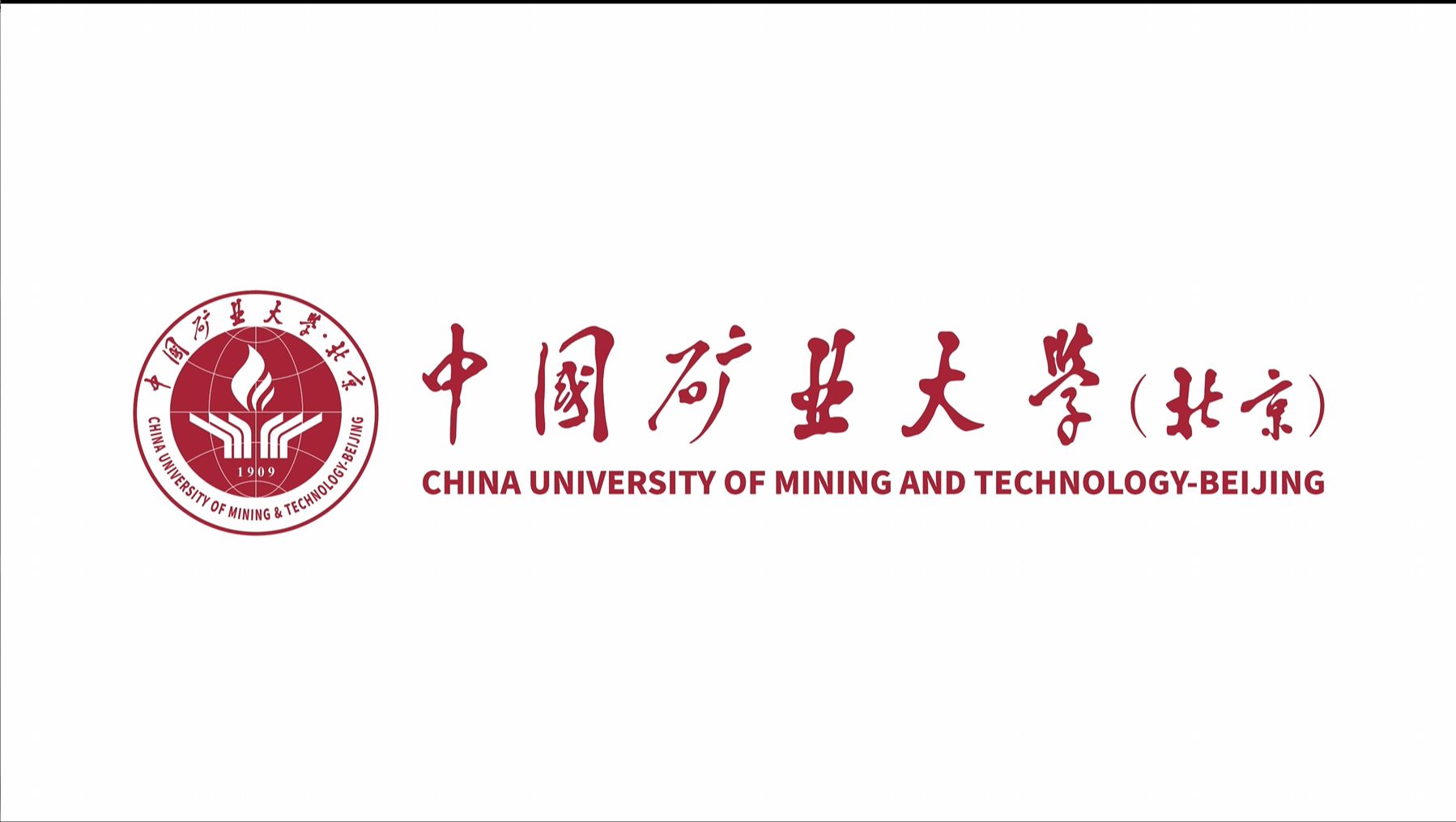 中国矿业大学官网