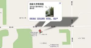吉林大学本科学历
