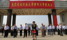 河南大学学历证书