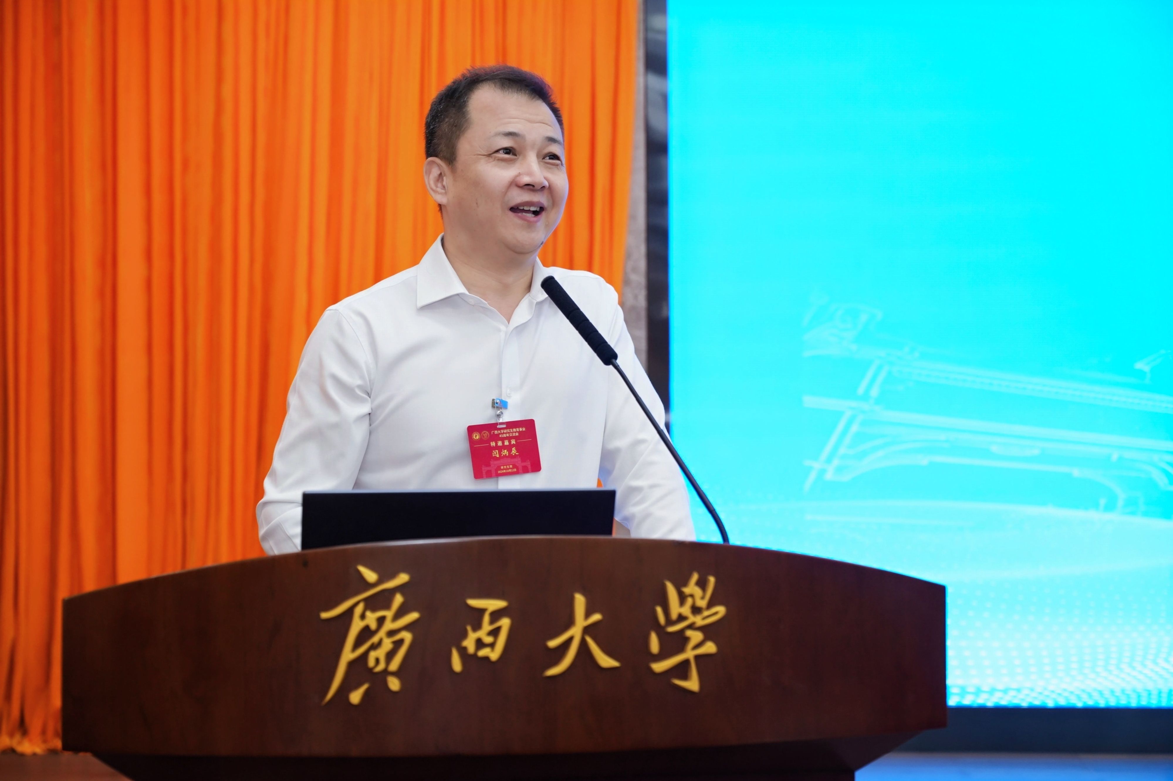 广西大学电气工程学院