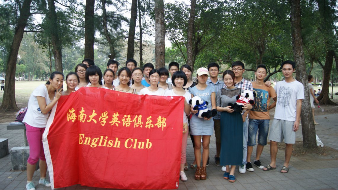 海南大学文凭含金量