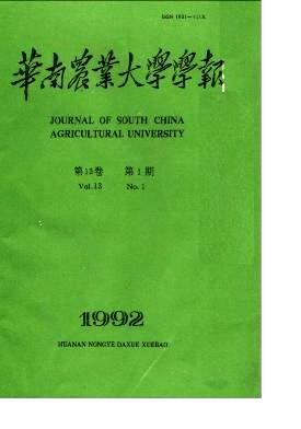 华南农业大学毕业证补办