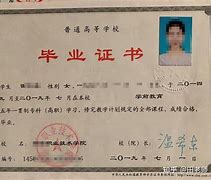 在中国农业大学就读