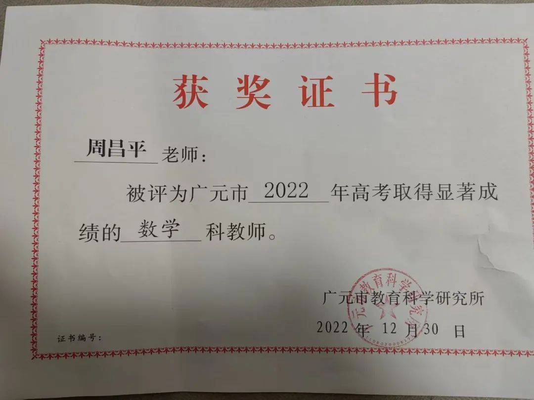 湖南大学毕业证模板