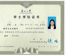 中国科学技术大学本科毕业生的去向