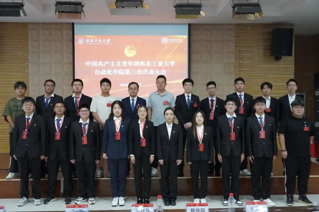 西北工业大学官网