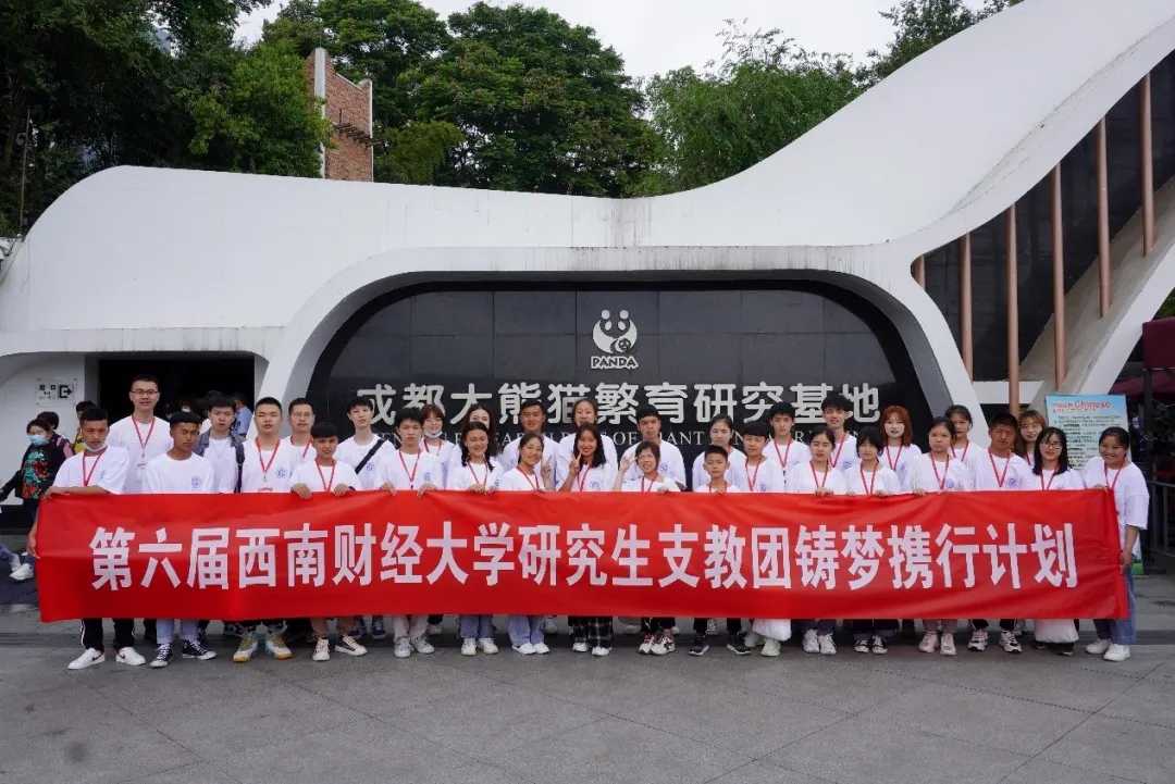 西南财经大学毕业证书图片