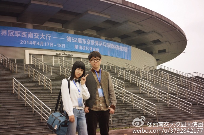 西南交通大学毕业证外壳
