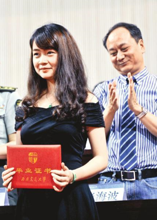 西南交通大学毕业证外壳