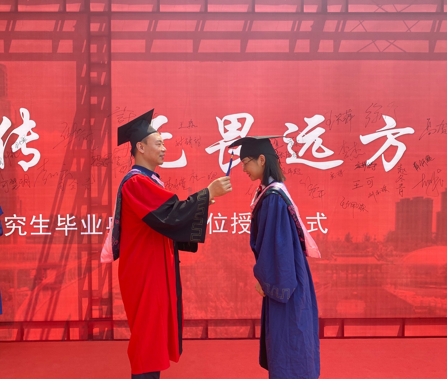 南开大学毕业证查询