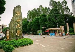 广西大学学位授予规定