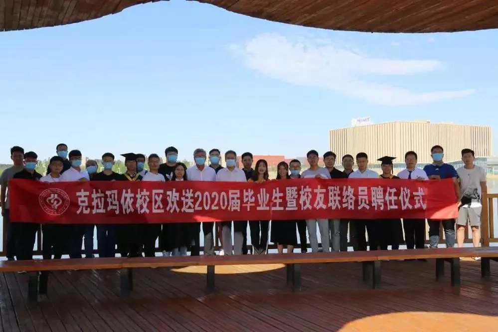 中国石油大学毕业证样本