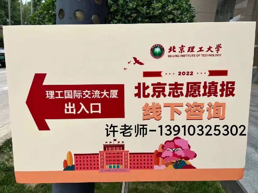 北京理工大学毕业证发放时间