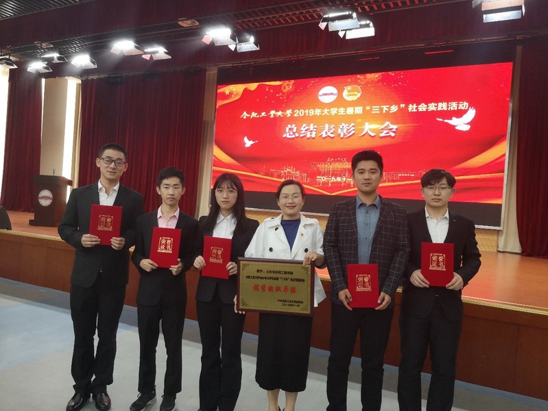合肥工业大学毕业证什么时候发