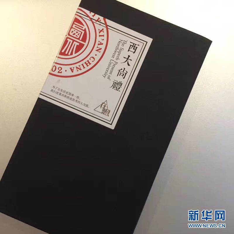 西北大学毕业证丢失了怎么补办
