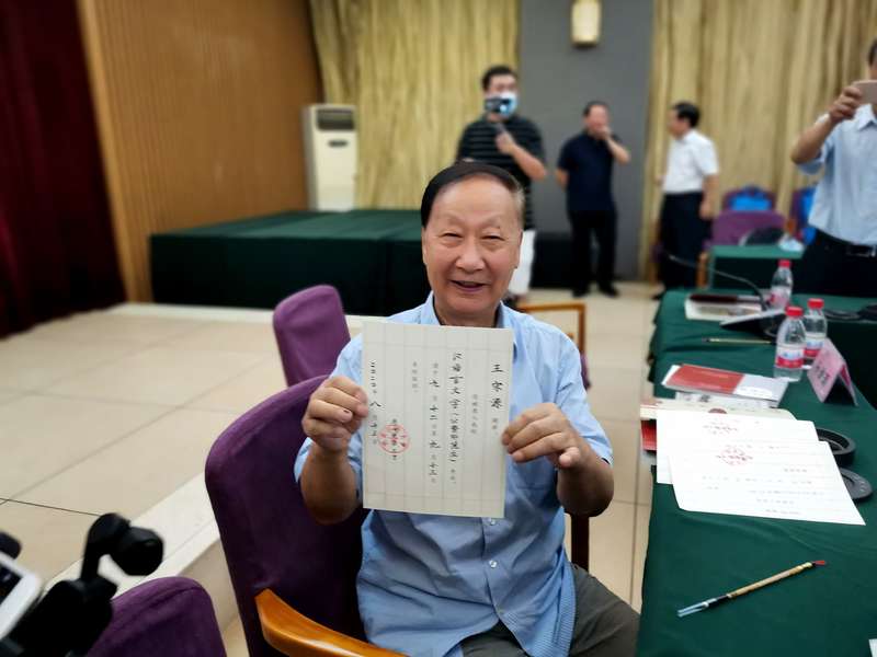 陕西师范大学毕业证发放时间