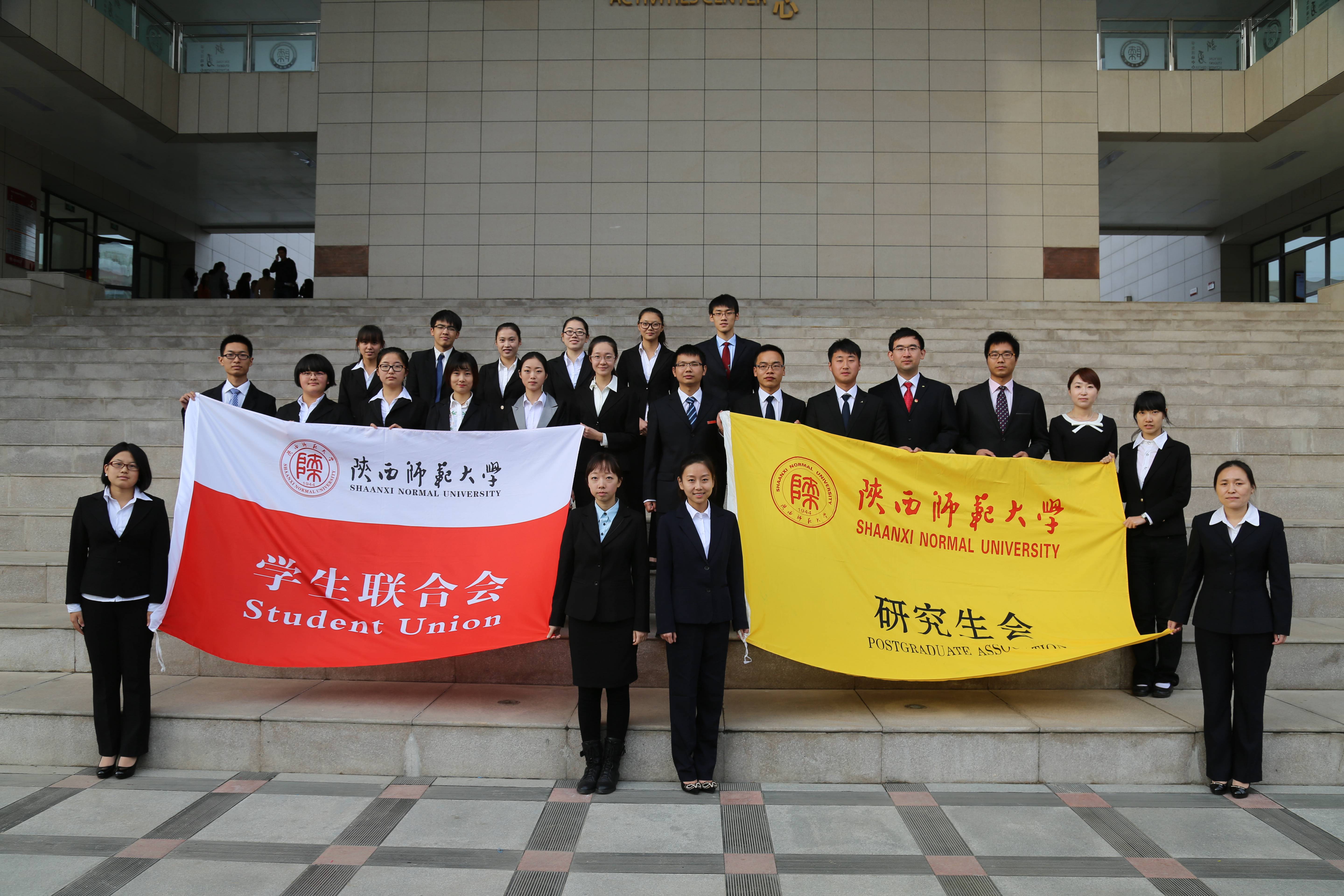 陕西师范大学毕业证发放时间