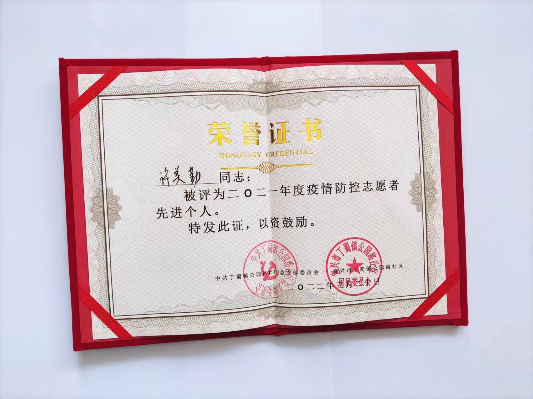 中国地质大学毕业证书真假查询