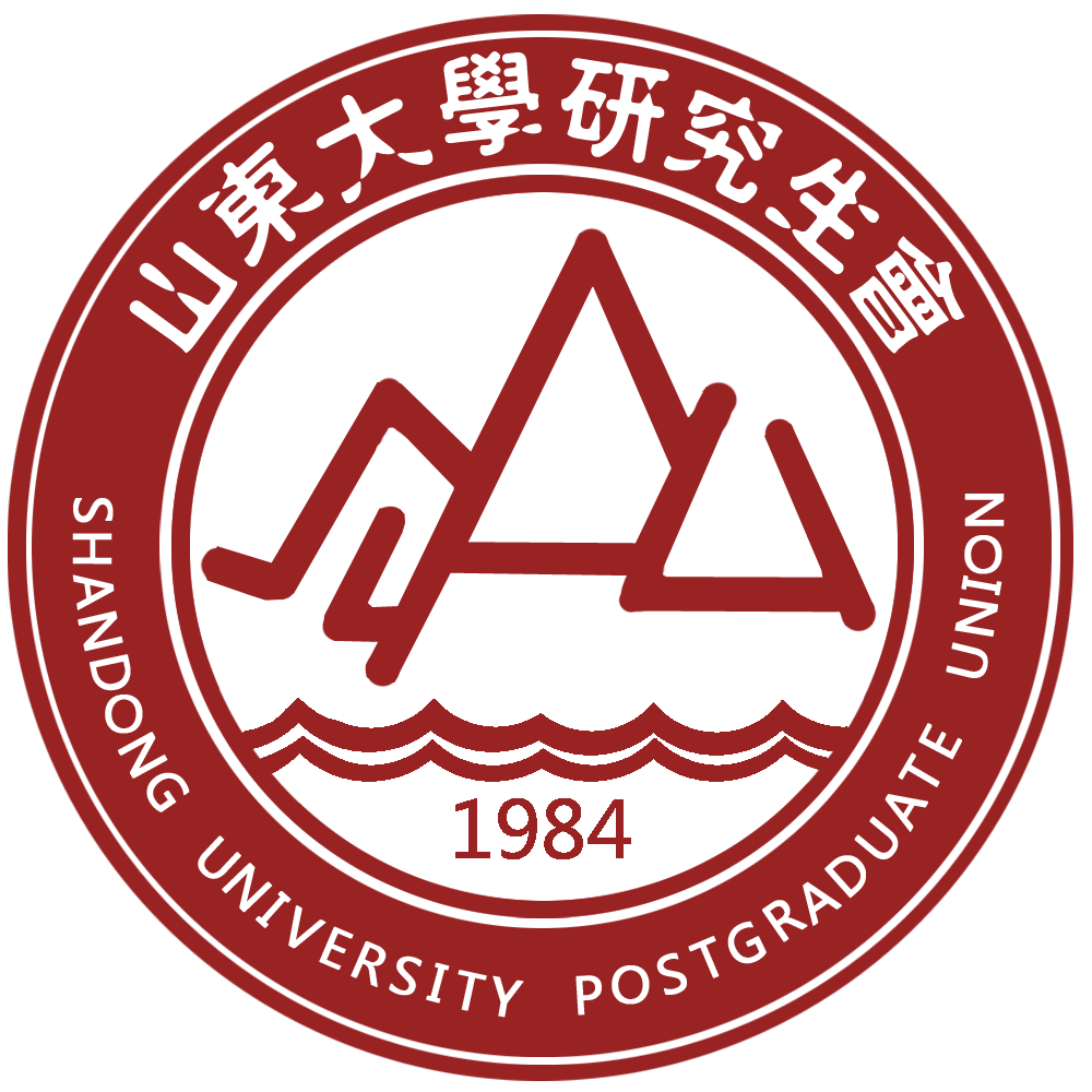 山东大学文凭硬吗