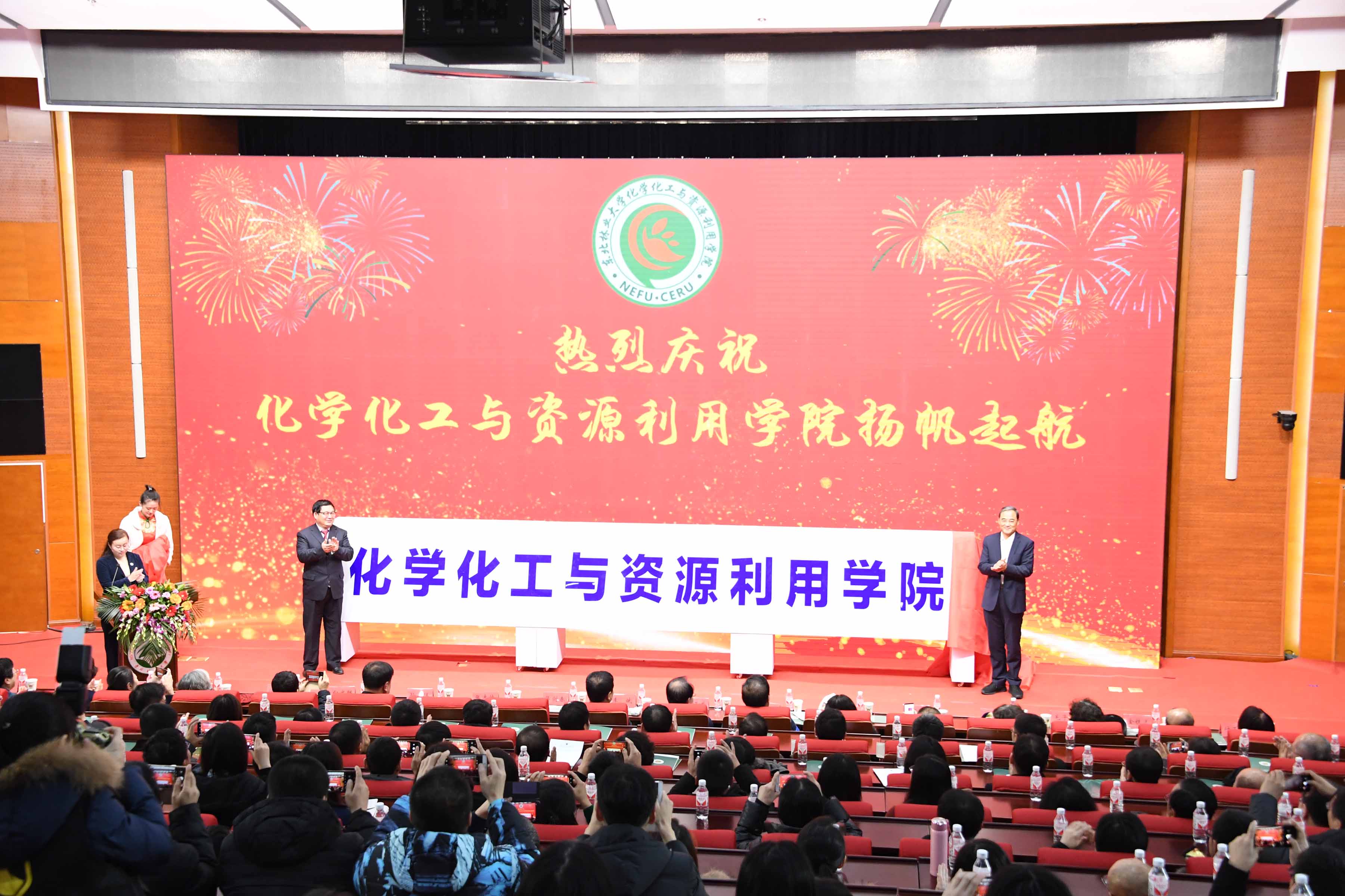 东北林业大学毕业证的样本和图片