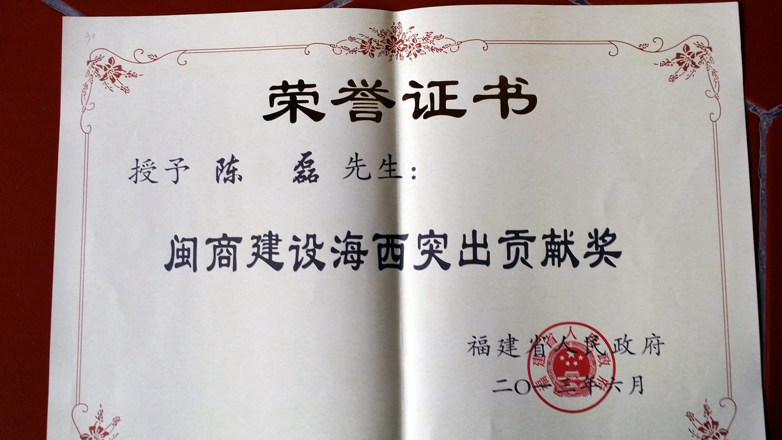 厦门大学文凭含金量