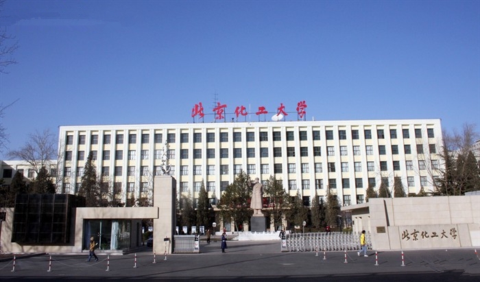 北京化工大学本科生