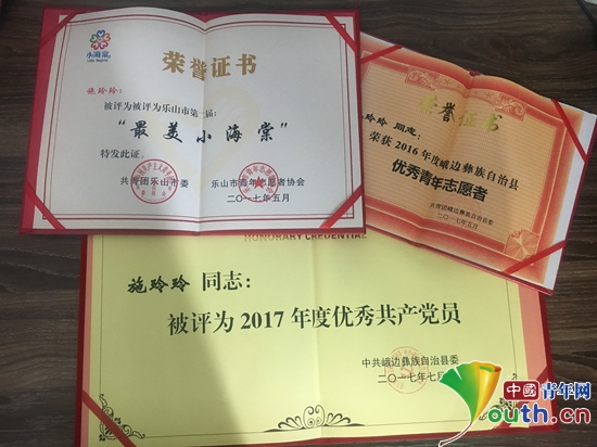 南京理工大学毕业证书样本