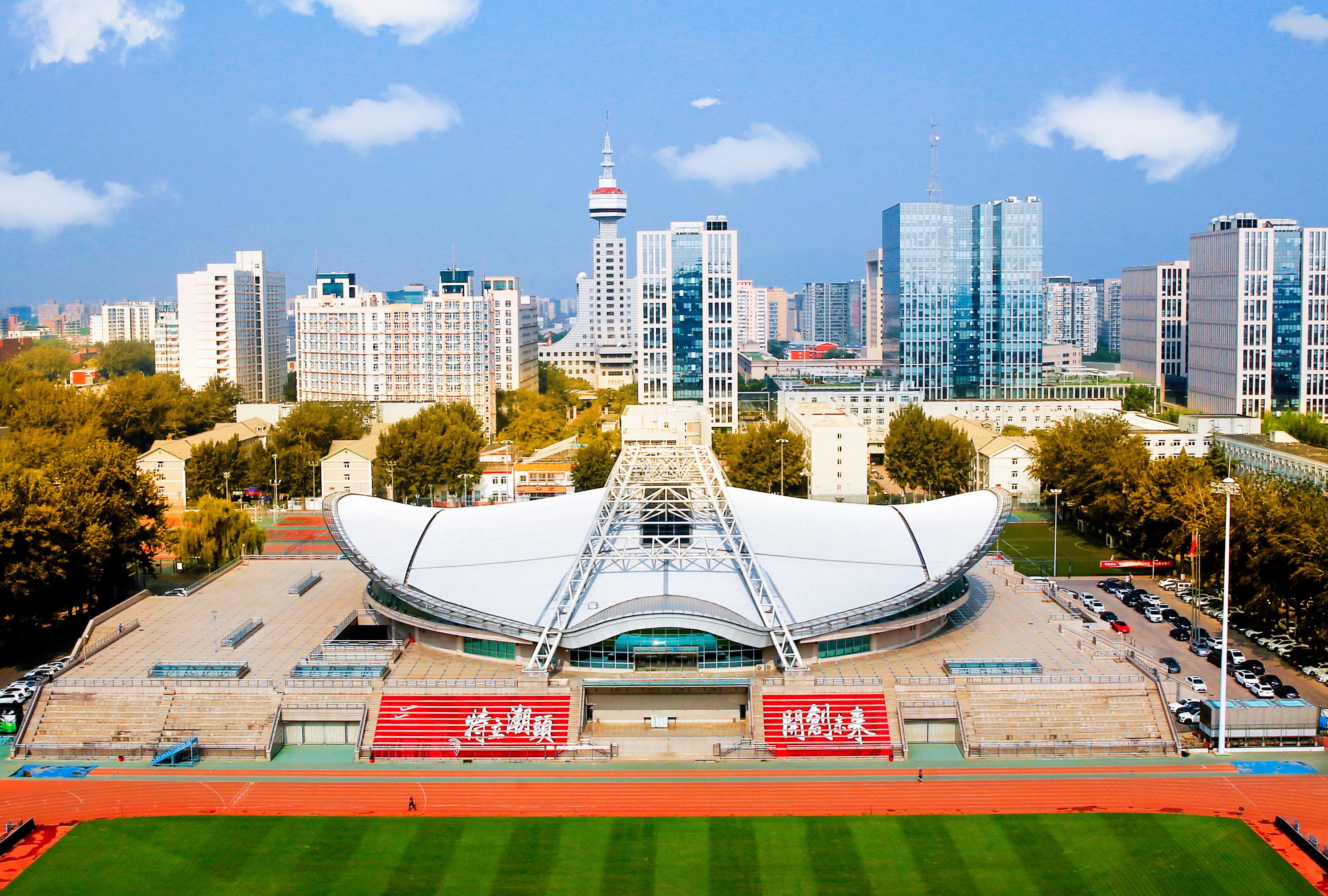北京理工大学研究生院