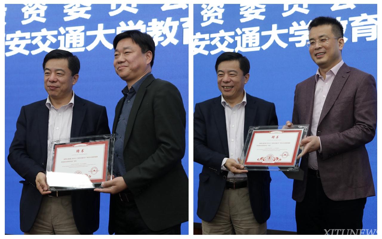 西安交通大学毕业证外壳