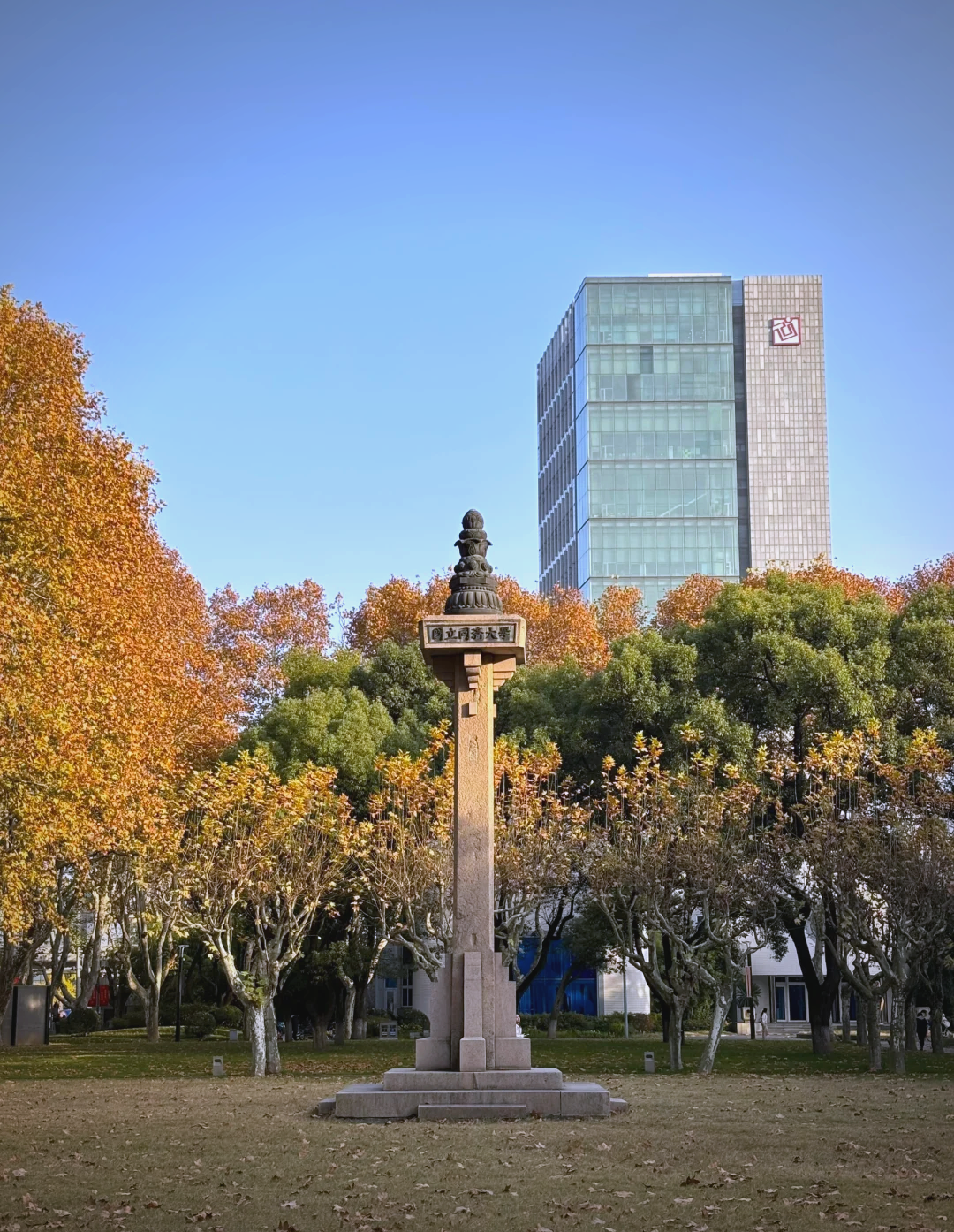 同济大学录取分数