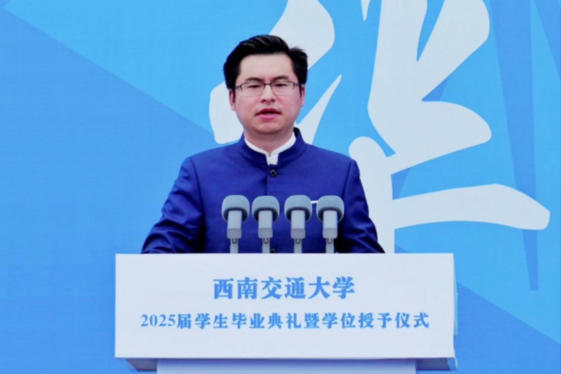 西南交通大学录取分数线