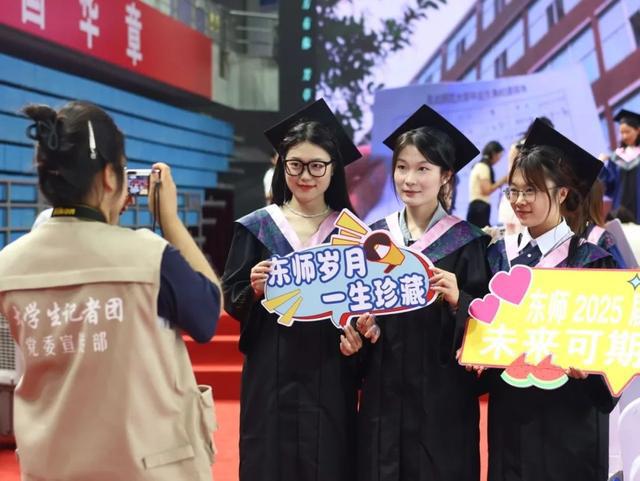 东北师范大学中外合作办学