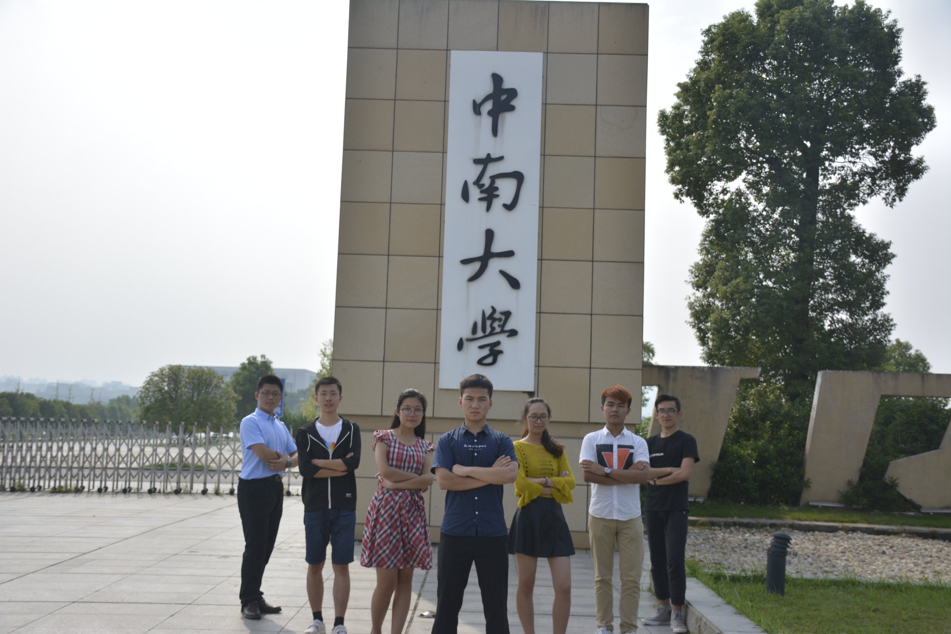 中南大学毕业证图片长什么样