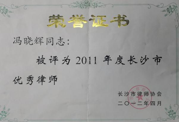 中南大学毕业证图片长什么样