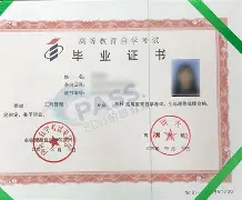 华北电力大学毕业证一样吗