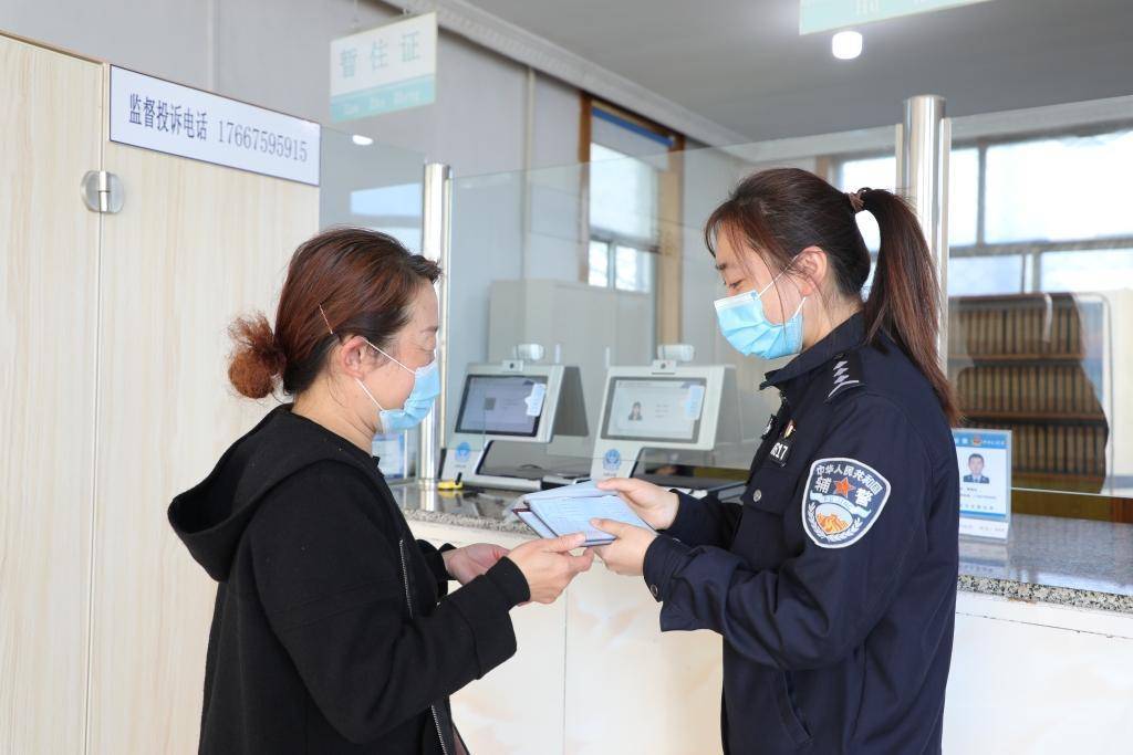 关于办理证件的信息
