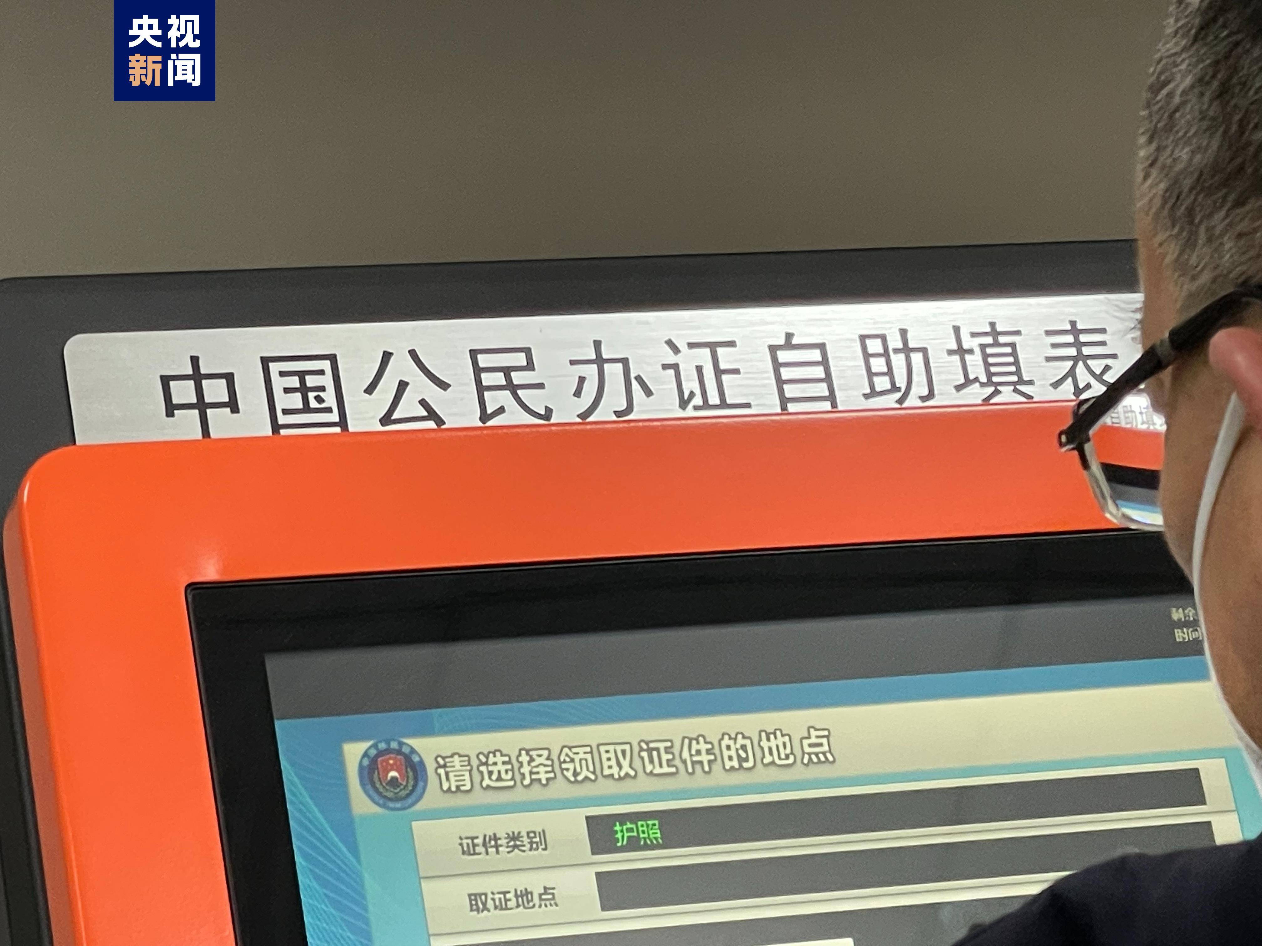 关于办理证件的信息