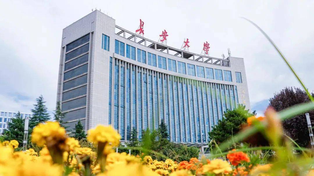 长安大学王牌专业是什么
