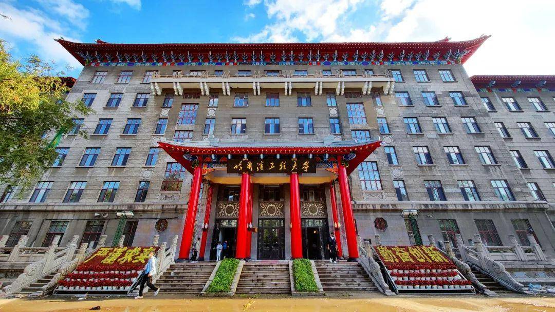 哈尔滨工程大学船舶与海洋工程
