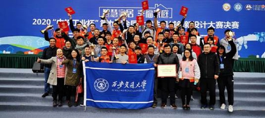 西安北方交通学校官网