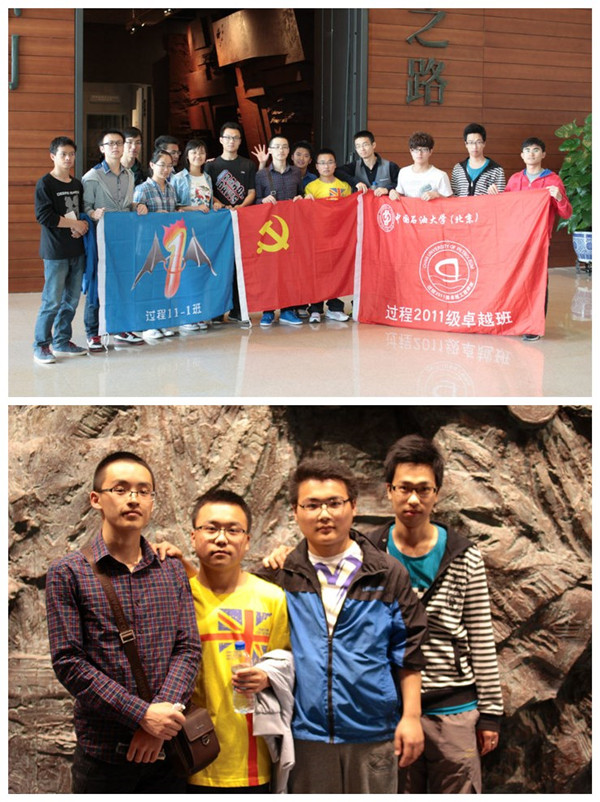 中国石油大学文凭报考条件