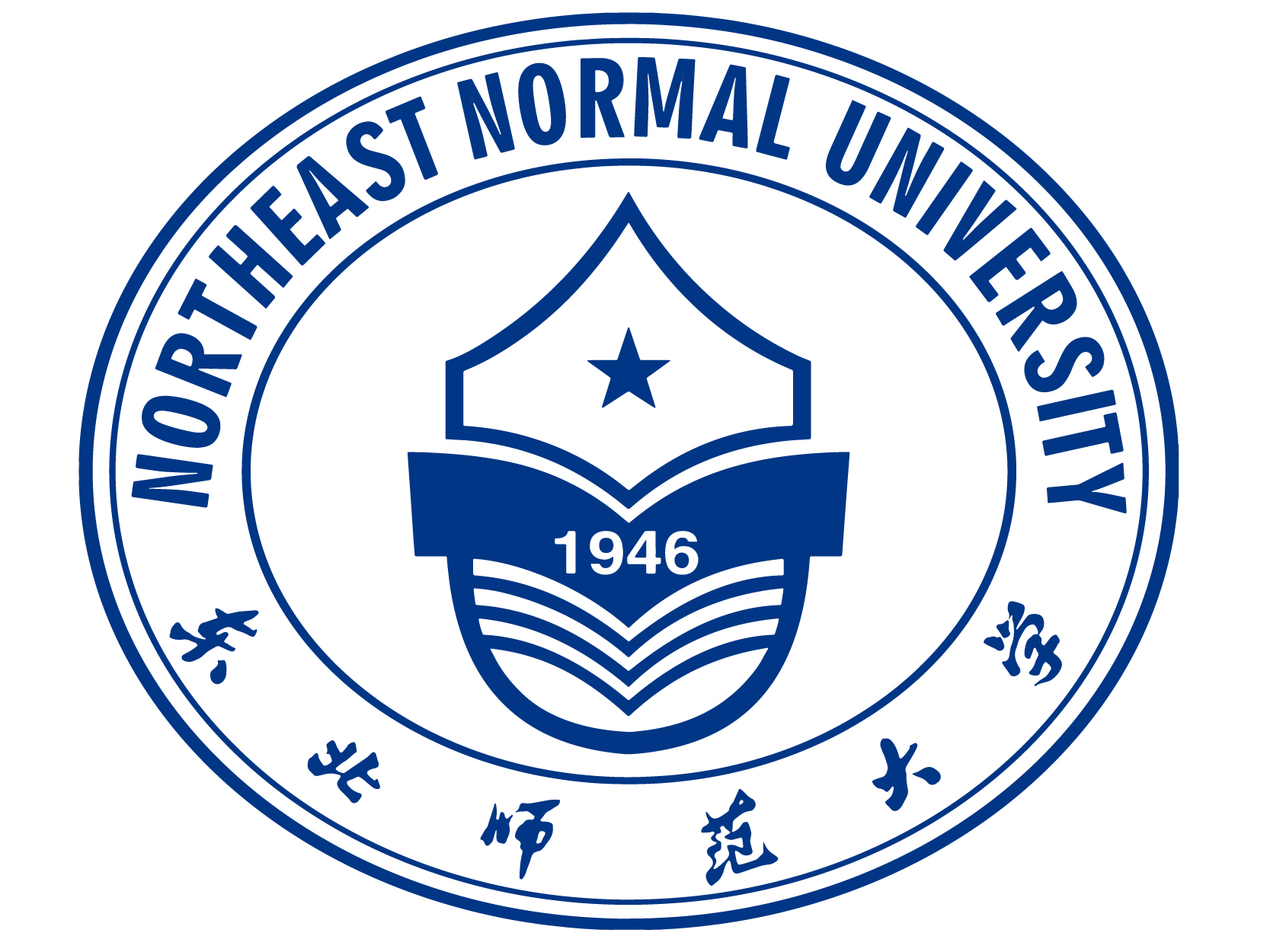 东北师范大学研究生