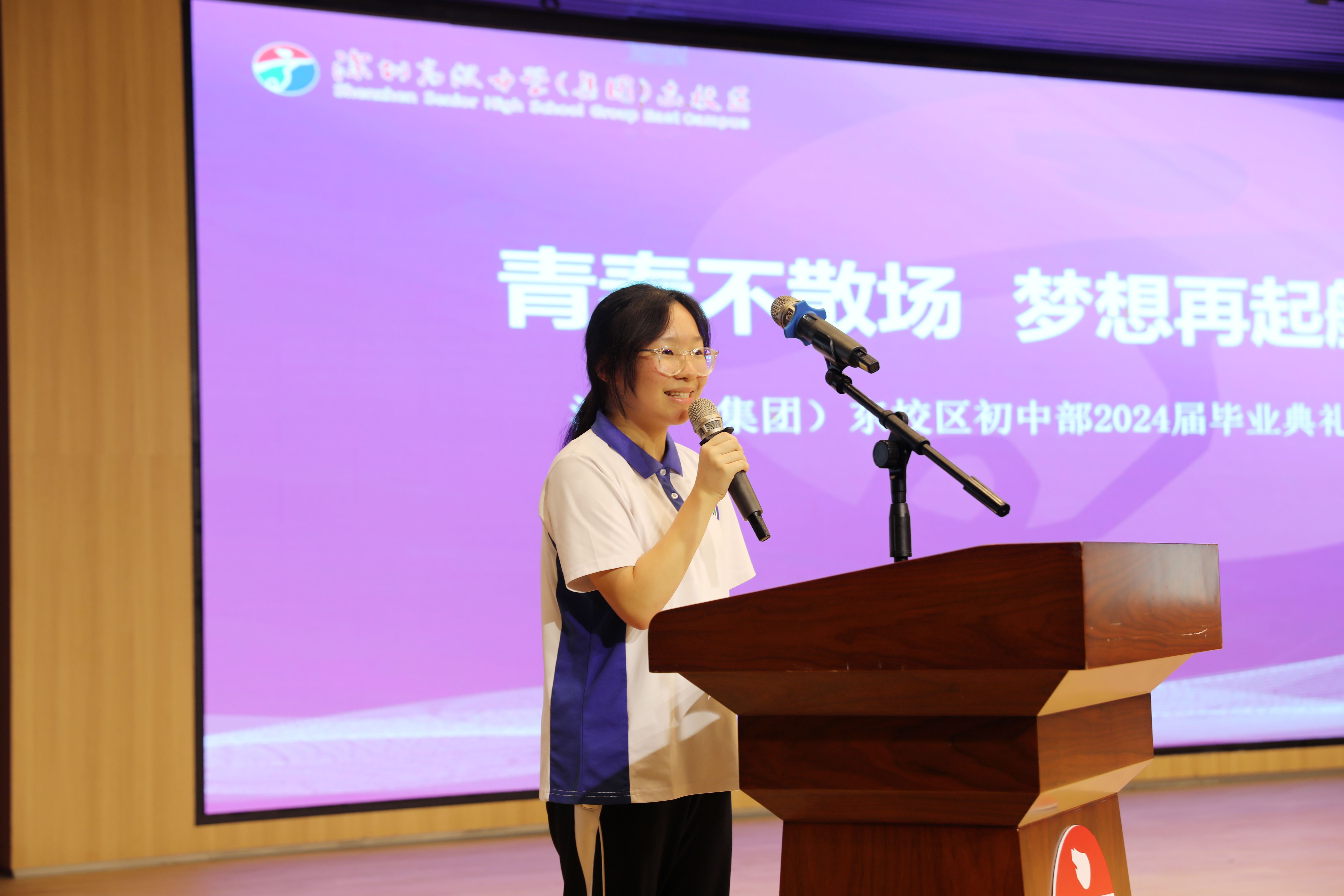 东北师范大学研究生