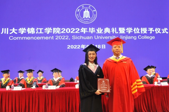 四川大学本科毕业条件