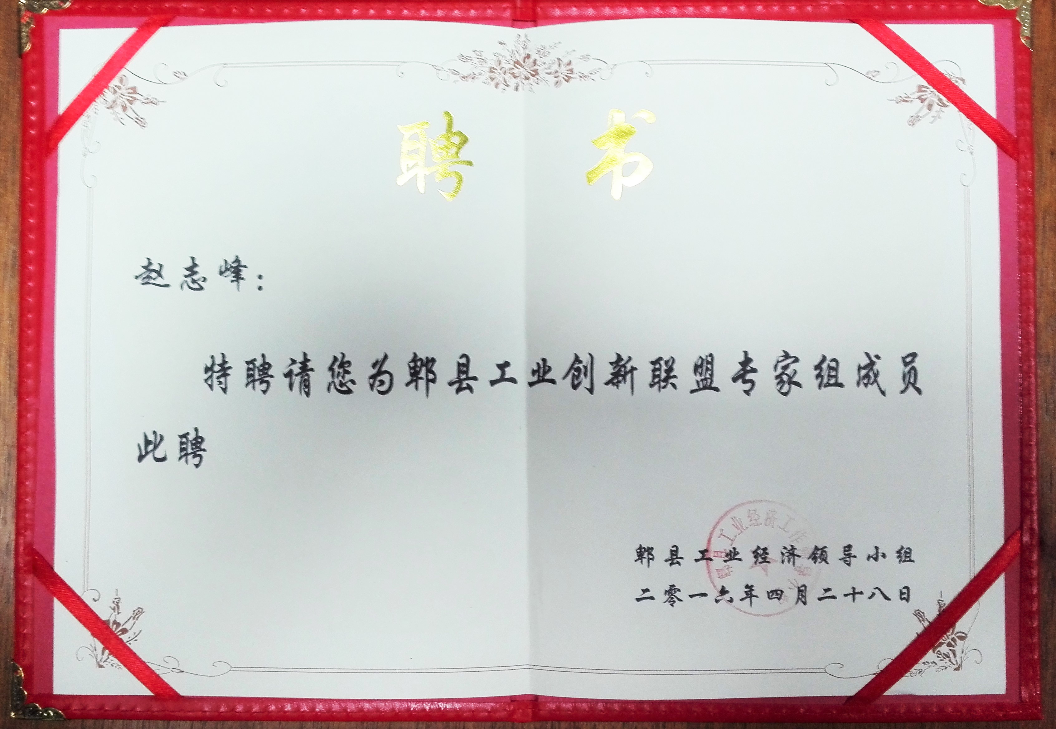 四川大学本科毕业条件